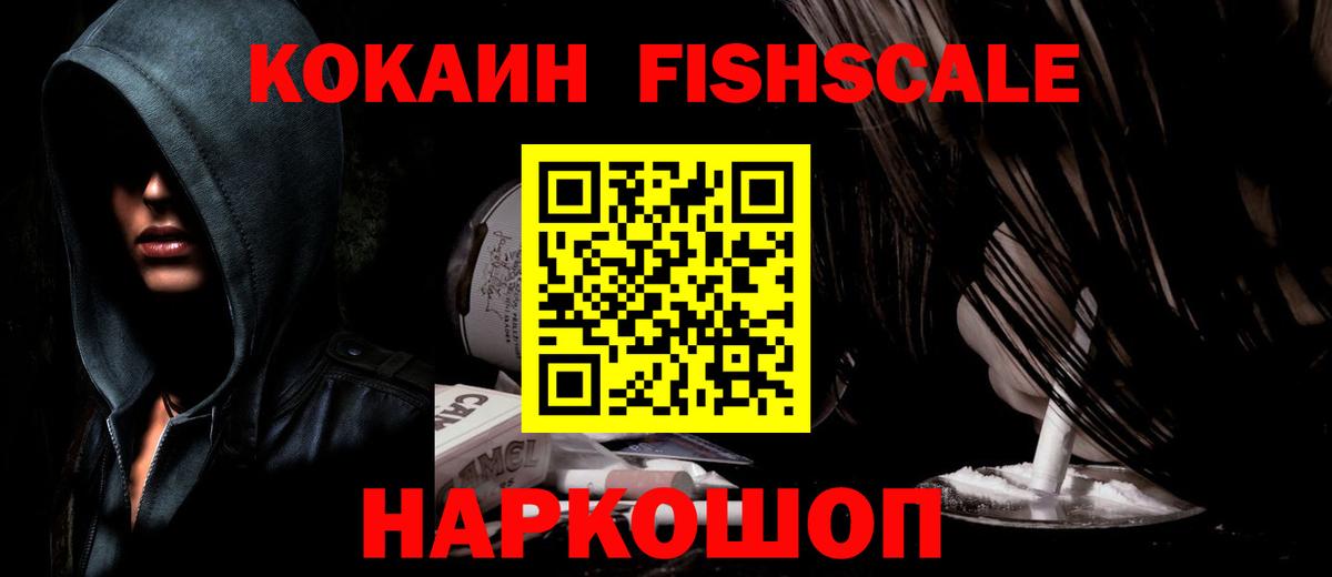 Барнаул  Кокаин  Вход с VPN  Кокаин Боливия  Кокаин 99% 
