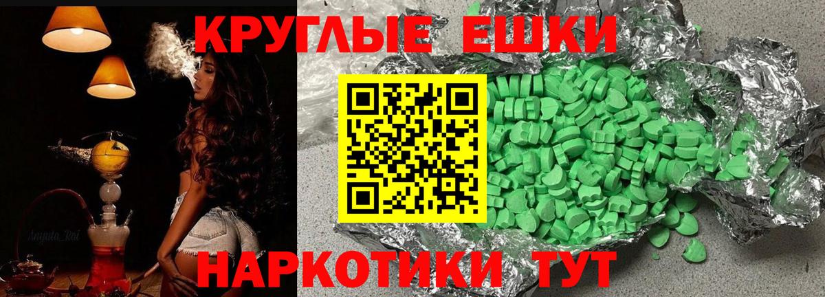Экстази VHQ  Вход с VPN  ЭКСТАЗИ      ЭКСТАЗИ 300 mg  Барнаул 