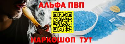 мяу мяу кристалл Славгород