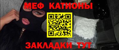 mdma Сланцы