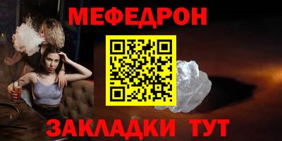 таблы Славянск-на-Кубани