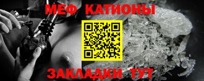mdma Сланцы