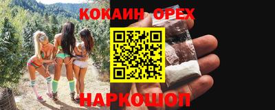 мяу мяу кристалл Славгород