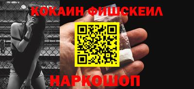 таблы Славянск-на-Кубани