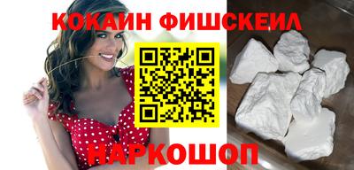 mdma Сланцы