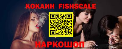 наркотики Северобайкальск