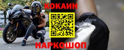 соль курить ск Севастополь
