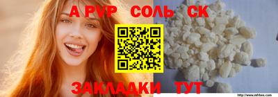 наркотики Северобайкальск