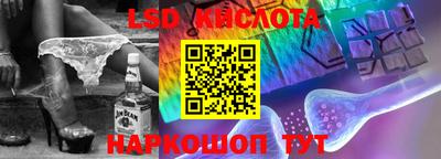 mdma Сланцы
