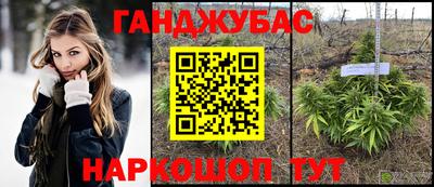 наркотики Северобайкальск