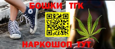 мяу мяу кристалл Славгород