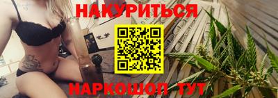 соль курить ск Севастополь