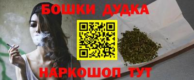 мяу мяу кристалл Славгород