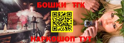 таблы Славянск-на-Кубани