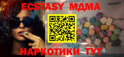 соль курить ск Севастополь