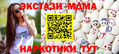 таблы Славянск-на-Кубани