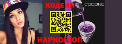 мяу мяу кристалл Славгород