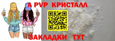 скорость mdpv Свободный