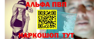 mdma Сланцы