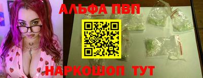 таблы Славянск-на-Кубани