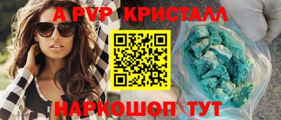 соль курить ск Севастополь