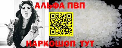 соль курить ск Севастополь