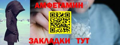 таблы Славянск-на-Кубани