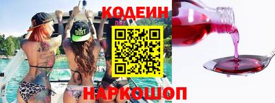 таблы Славянск-на-Кубани