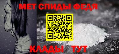 mdma Сланцы