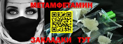 мяу мяу кристалл Славгород