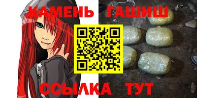 мяу мяу кристалл Славгород