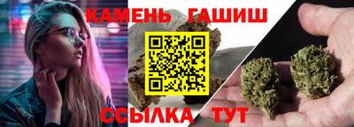 мяу мяу кристалл Славгород