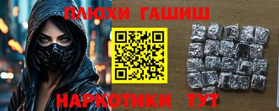 мяу мяу кристалл Славгород