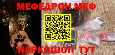 наркотики Северобайкальск
