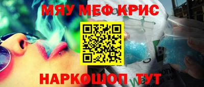 наркотики Северобайкальск