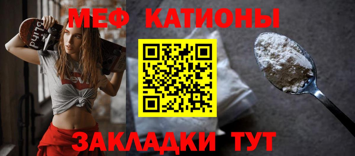 МЕФ  Барнаул