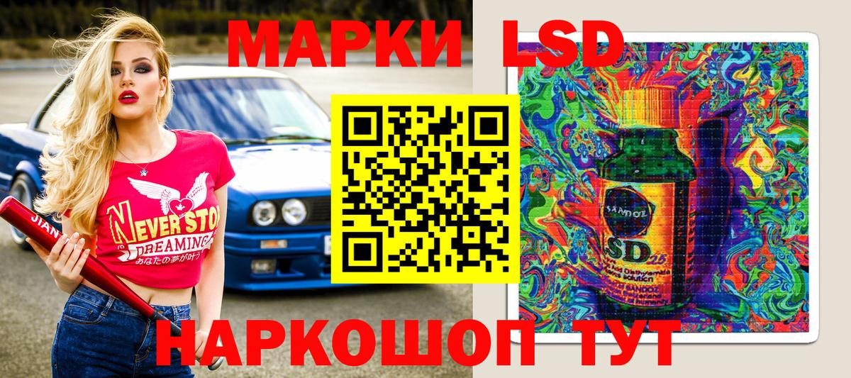 Марки NBOMe 1500мкг  Марки N-bome  цена наркотик  Барнаул  Вход с VPN  Марки NBOMe 1500мкг 