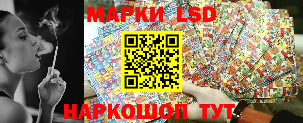 Марки 25I-NBOMe 1,5мг Барнаул