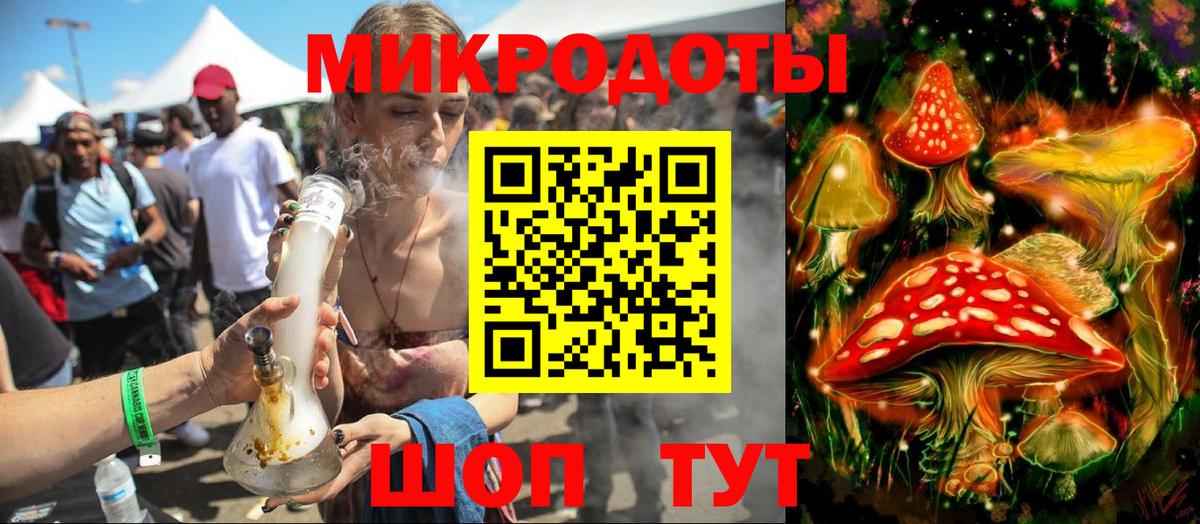 Псилоцибиновые грибы мухоморы  Вход с VPN  Барнаул 